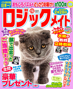 2025年11月号